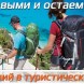 Баннер на основной