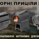 Баннер на основной