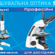 Баннер на основной