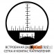 Бинокль Sigeta Admiral 7x50 Black floating/compass/reticle морской