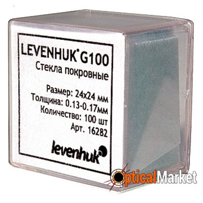 Набор покровных стекол Levenhuk G100 (100шт.)