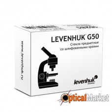 Набор предметных стекол Levenhuk G50 (50шт.)