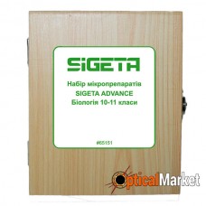 Набір препаратів Sigeta Advance Біологія 10-11 класи (20шт.)
