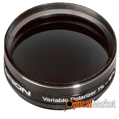 Фильтр Orion Variable Polarizing, 1.25"